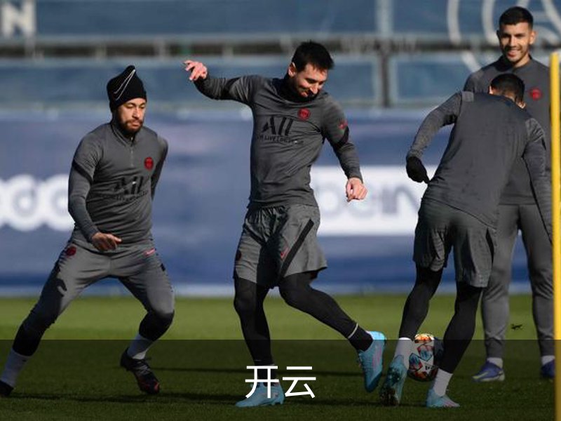 了解开云