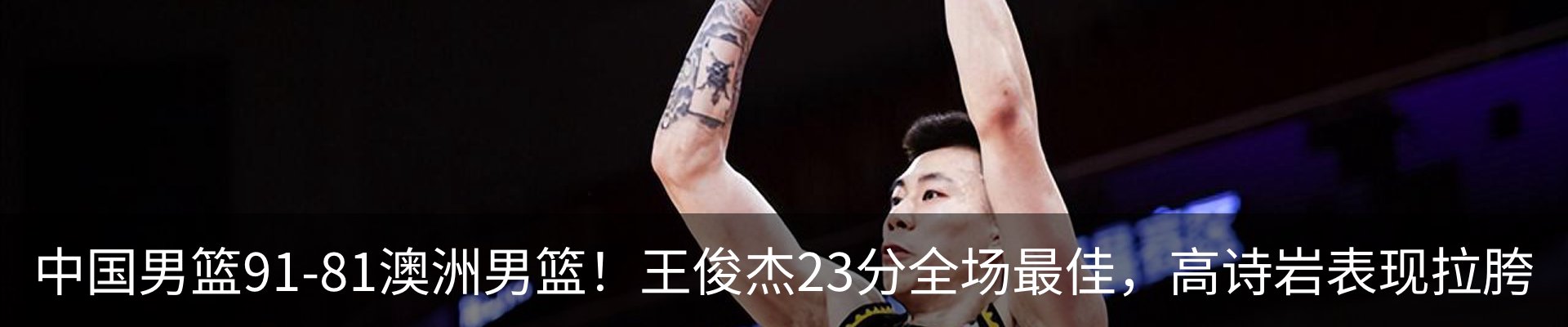 最新动态