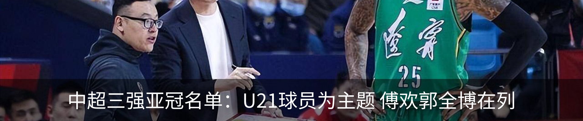 最新动态