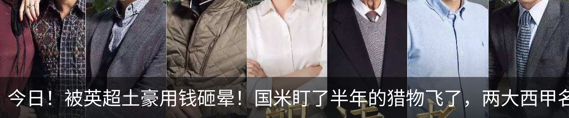 最新动态