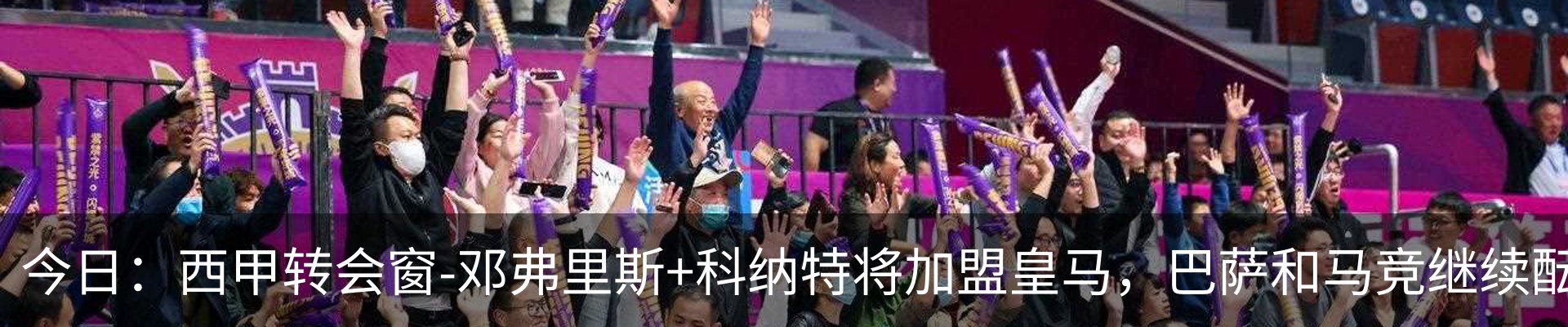 最新动态