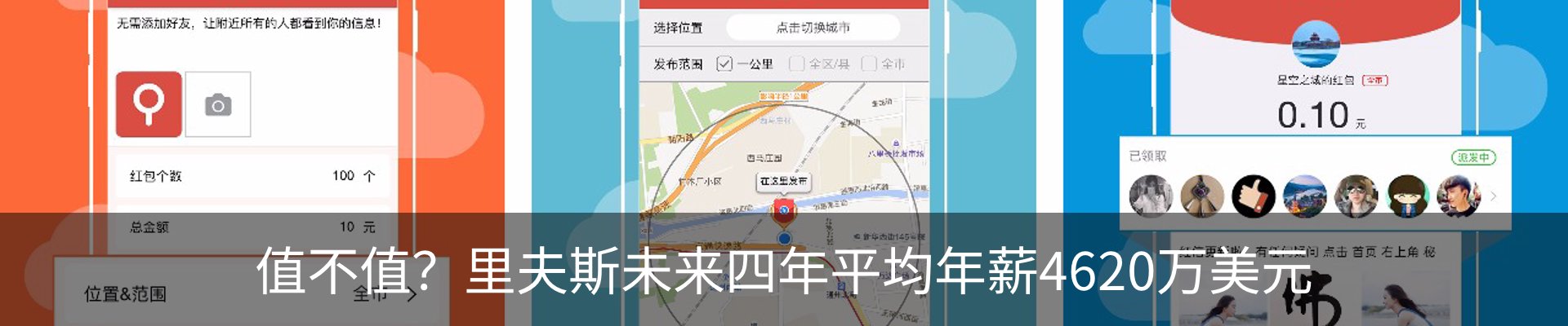 最新动态