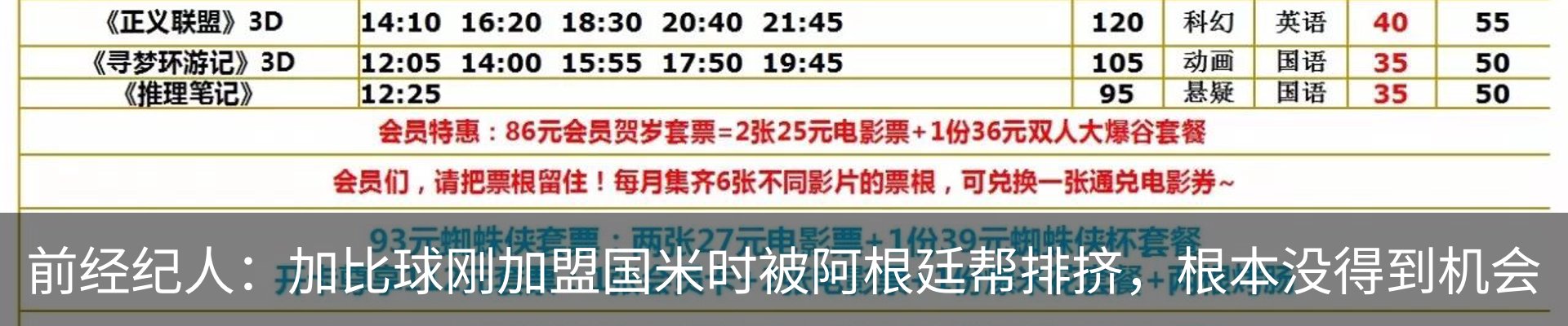 最新动态