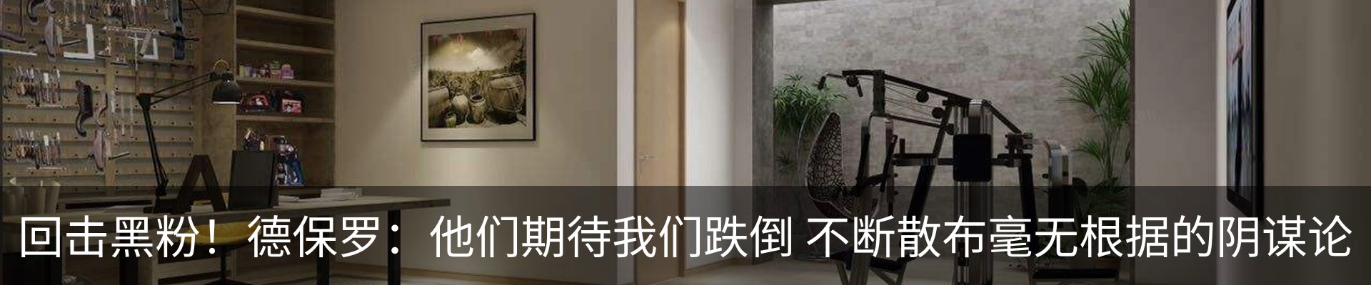 最新动态