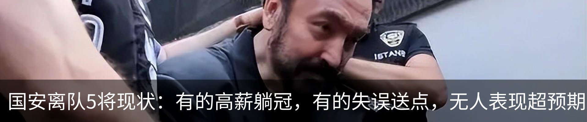 最新动态