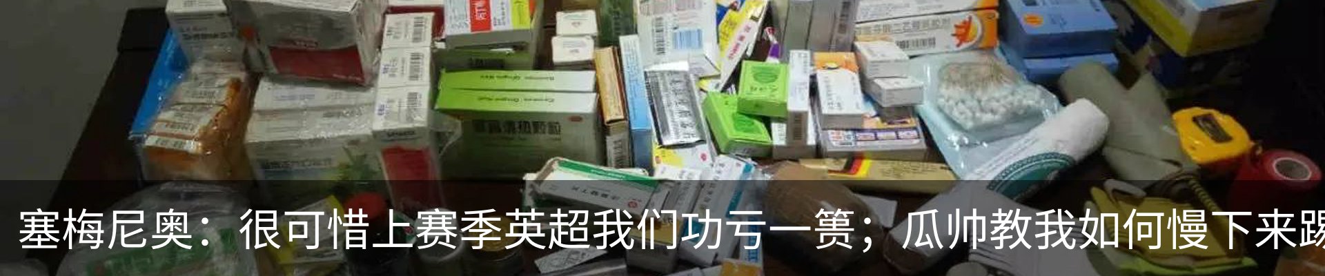 最新动态