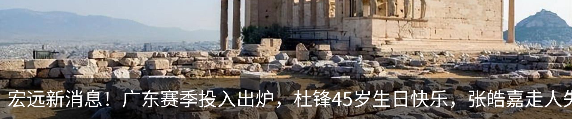 最新动态