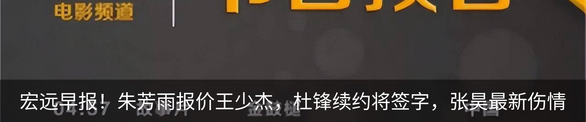 最新动态