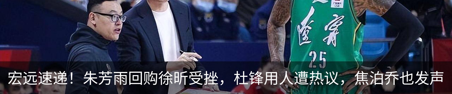 最新动态