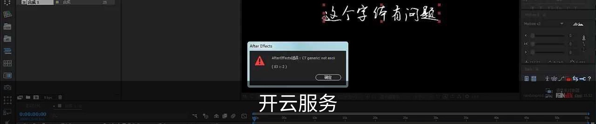 开云服务