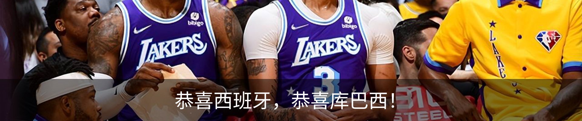 最新动态