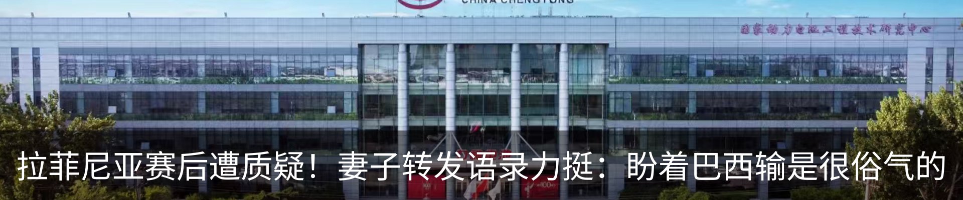 最新动态