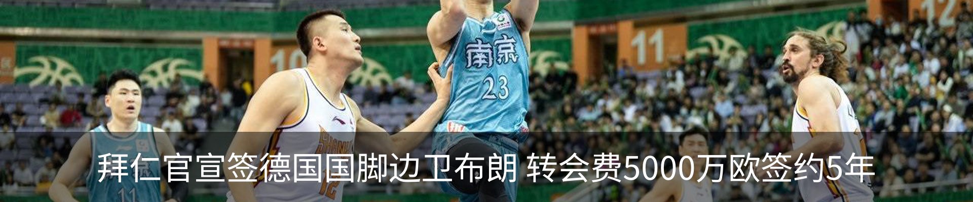 最新动态