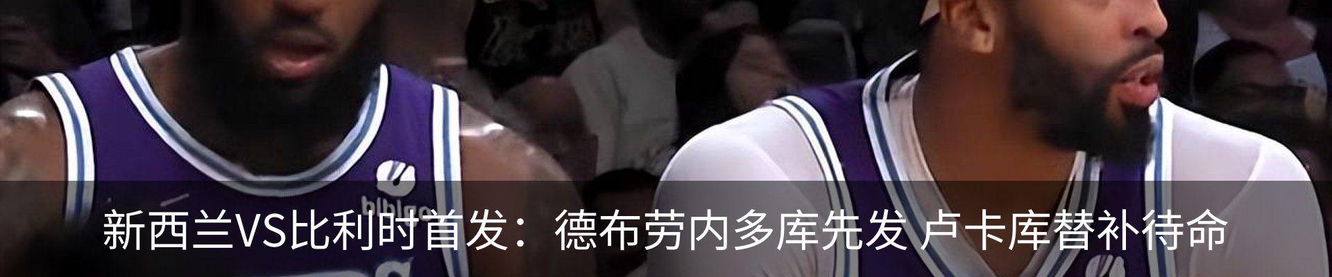 最新动态