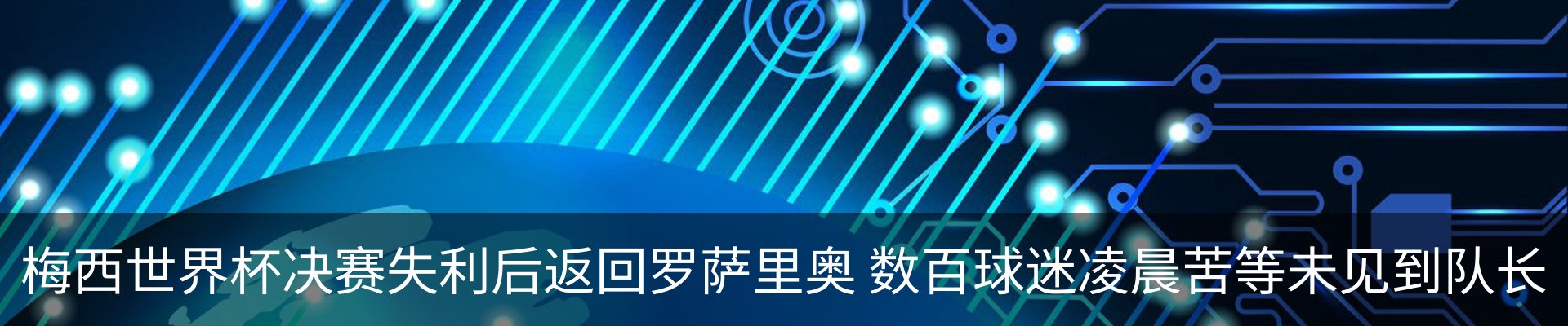 最新动态