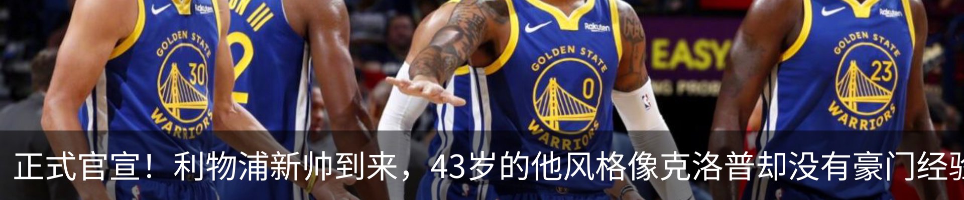 最新动态