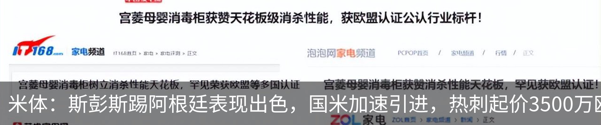 最新动态