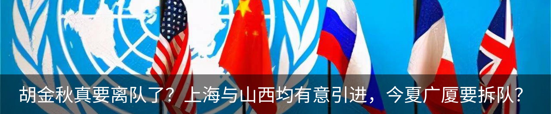 最新动态