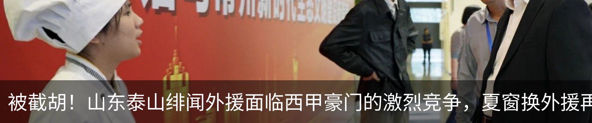 最新动态