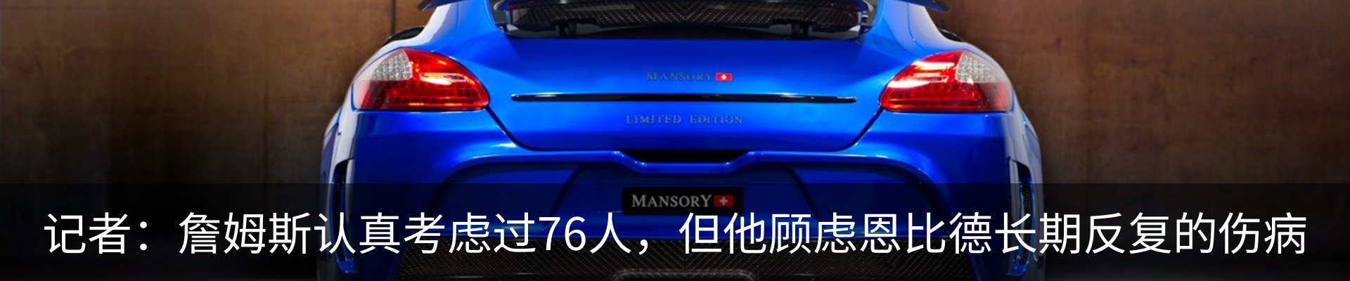 最新动态