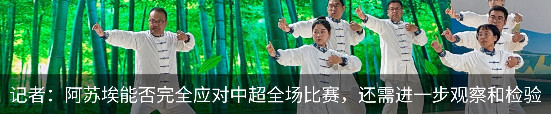 最新动态