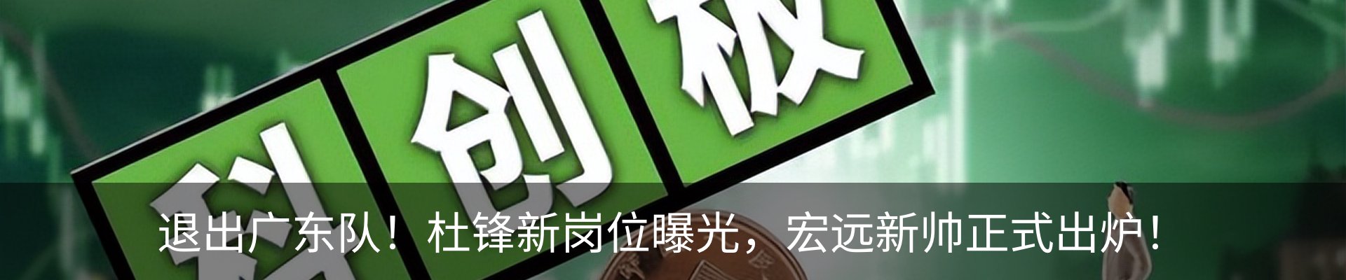 最新动态