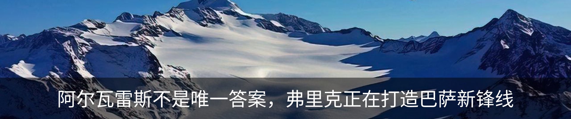 最新动态