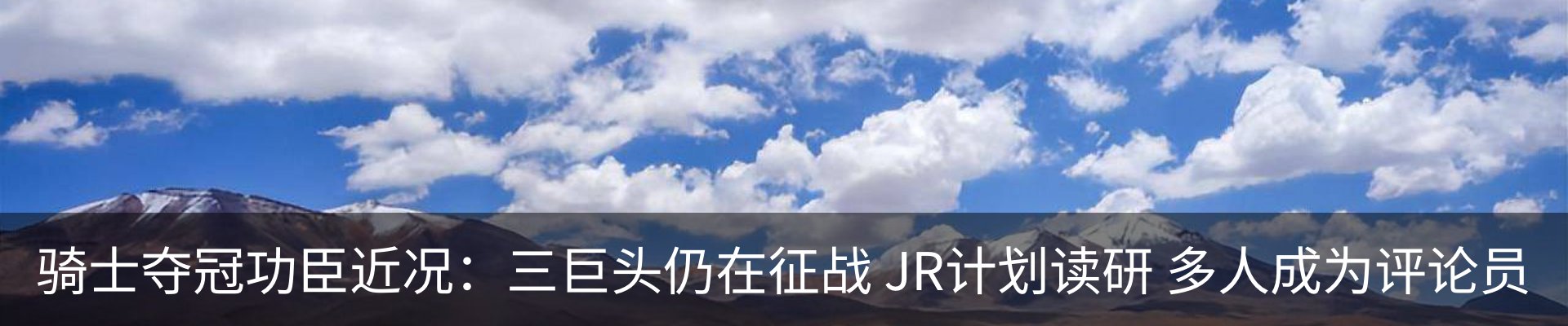 最新动态