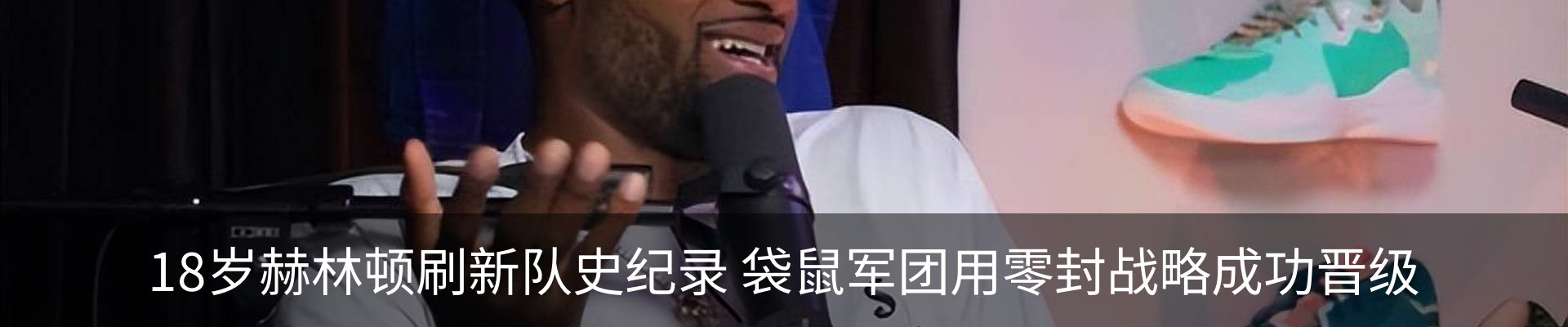最新动态