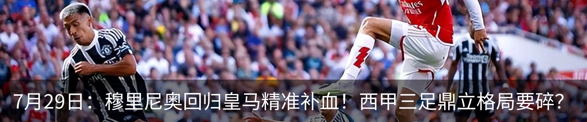 最新动态