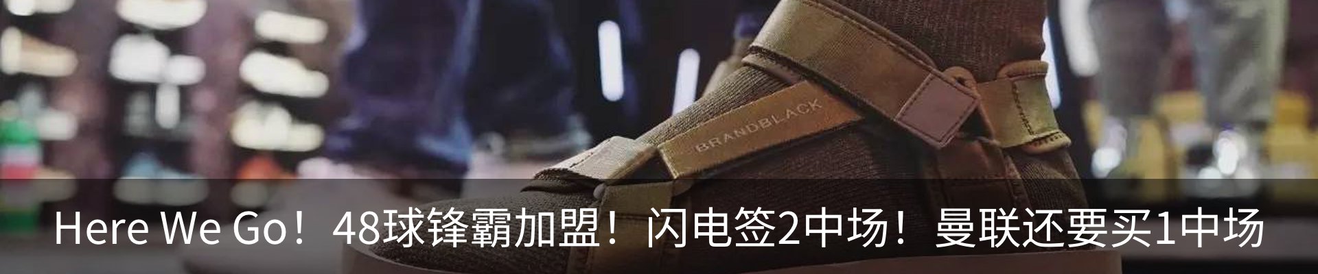最新动态